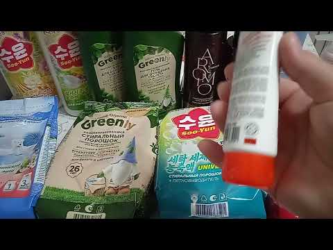 Видео: Фаберлик,большой заказ по 16,-ому каталогу😍😍😍Тратим купоны🤗