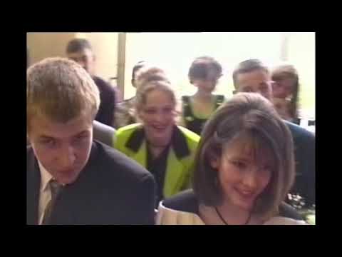 Видео: Елгавская основная школа №2  Выпускной 9 классов 1997 года  3 часть