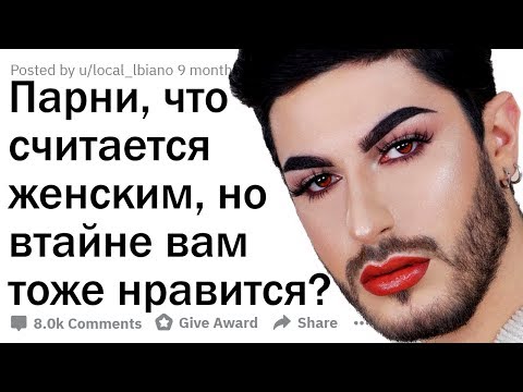 Видео: БАБСКИЕ УВЛЕЧЕНИЯ ПАЦАНОВ