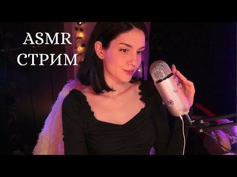 Видео: ЧИТАЕМ ХОББИТА🌃 ASMR СТРИМ