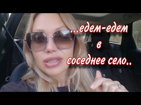 Видео: Врачи/ Тачки/ Гости/Застолье/ и Просто Влог Выходного Дня/