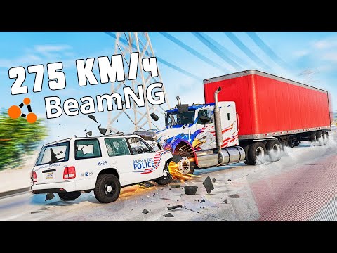 Видео: ЭТОТ ГРУЗОВИК НЕ ОСТАНОВИТЬ!!! ПОЛИЦИЯ США В ШОКЕ!!! - КОШКИ МЫШКИ В BEAM NG MP Мультиплеер