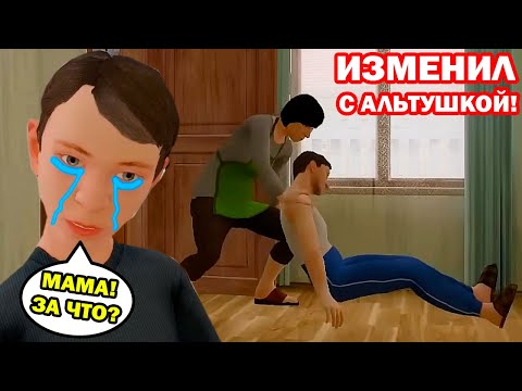 Видео: СКУЛБОЙ ПОТЕРЯЛ ОТЦА?! МАМА, ТЫ ЧТО НАДЕЛАЛА? - СМЕШНЫЕ АНИМАЦИИ Schoolboy Runaway