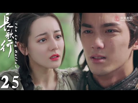 Видео: 【EP25】Мою мать убил брат, а жену заставили уйти😭Соколу было так грустно, что он потерял сознание