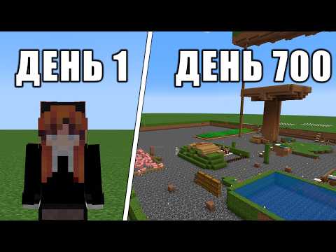 Видео: Можно ли пройти МАЙНКРАФТ в плоском мире БЕЗ СТРУКТУР