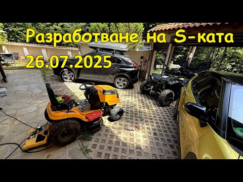 Видео: Polaris Sportsman XP 1000 S - Разработване в махалата