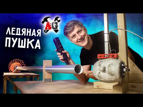 Видео: 🔥 На что способен ЛЕДЯНОЙ ГРАД? Эксперимент.