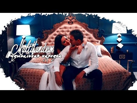Видео: ❖Multifandom / Музыкальная нарезка # 4