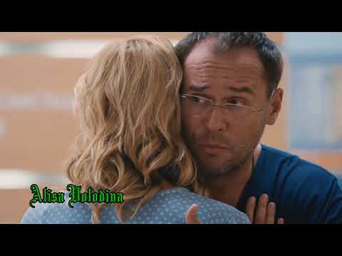 Видео: Марина и Олег  Удержи мое сердце