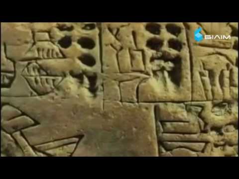 Видео: "Тайные знаки", Тамгалы, 1- часть