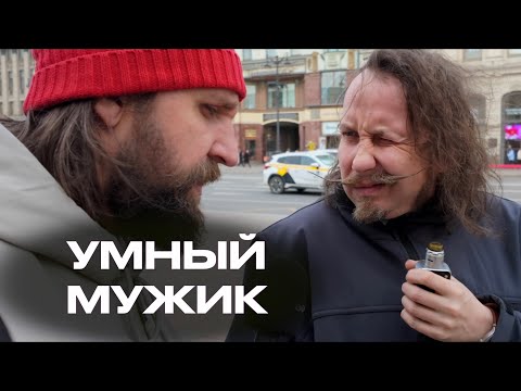 Видео: СЛИШКОМ УМНЫЙ МУЖИК ОТВЕЧАЕТ НА ШКОЛЬНЫЕ ВОПРОСЫ В ШОУ ВОПРОСЫ ЗА БАБОСЫ