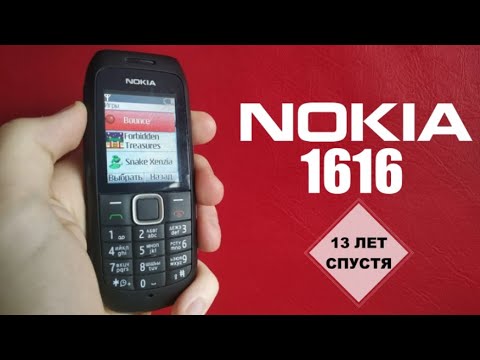 Видео: Nokia 1616 - ретро обзор 13 лет спустя