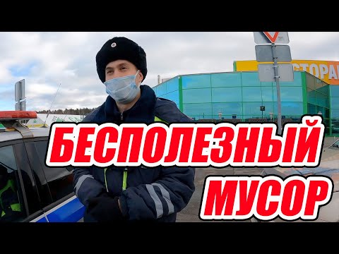 Видео: БЕСПРЕДЕЛ ГИБДД! Полиция НЕ РАБОТАЕТ на парковке инвалидов