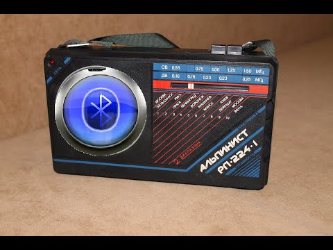 Видео: Настоящая ретро bluetooth-колонка из старого приемника!