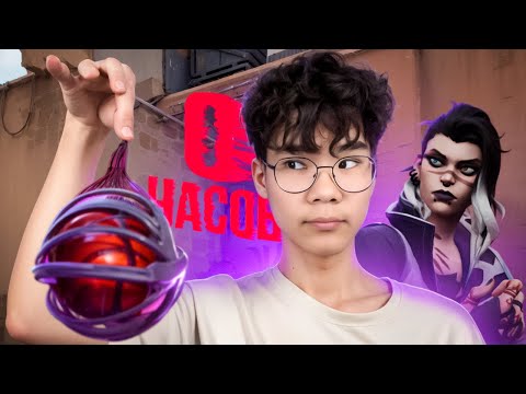 Видео: КАК ВЫГЛЯДЯТ 0 ЧАСОВ НА FADE (ВАЛОРАНТ)