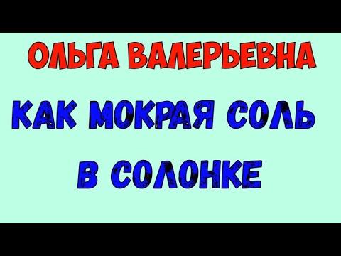 Видео: Ольга Валерьевна.  Обзор влогов. 21 10 2025