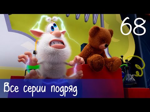 Видео: Буба - Все серии подряд - 68 - Мультфильм для детей
