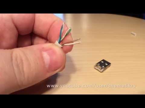 Видео: СДЕЛАЙ САМ: USB УДЛИНИТЕЛЬ 6М ИЗ ВИТОЙ ПАРЫ UTP + ДОП.ПИТАНИЕ