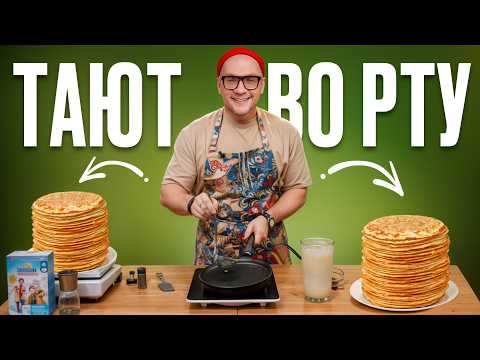 Видео: САМЫЕ нежнейшие ПП блинчики из кабачков / Это лучший рецепт ПП-блинов