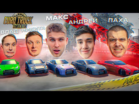 Видео: ГОНКА НА ЗАРЯЖЕННЫХ NISSAN GTR в ETS 2! КРИКИ , СЛЮНИ и АВАРИИ....