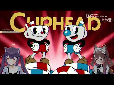 Видео: [Cuphead] Прохождение #1 [@nubchann] [COLLAB]