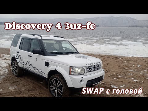Видео: Обзор и продажа Discovery 4 с двигателем 3uz-fe