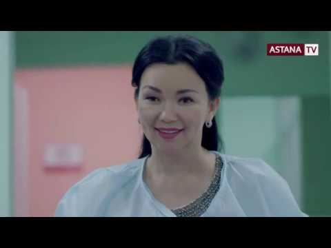 Видео: Жүрек сыры. 10 бөлім