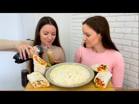 Видео: МУКБАНГ С ЛИАНОЙ САЛАТ МИМОЗА ШАУРМА MUKBANG SALAD MIMOSA SHAWARMA ответы на вопросы