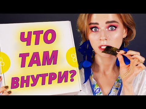 Видео: БЮДЖЕТНЫЙ АНАЛОГ ХУДЫ в 7 РАЗ ДЕШЕВЛЕ? 😱Новая бюджетная косметика