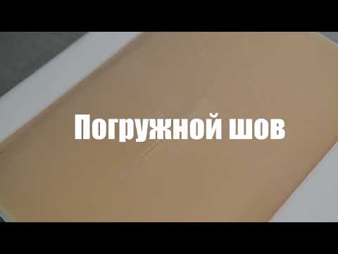 Видео: 9. Урок. Шов Альговера, занурюючий шов, шов Холстеда.