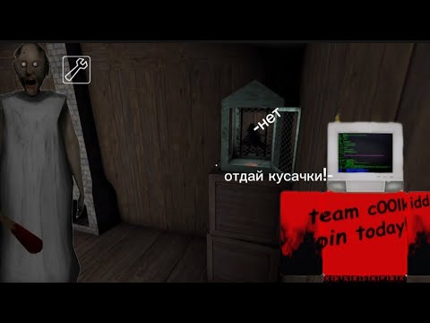 Видео: Ворона не отдала кусачки а бабка дала триндюлей