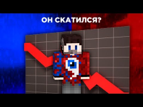 Видео: ФИКСАЙ - СКАТИЛСЯ?