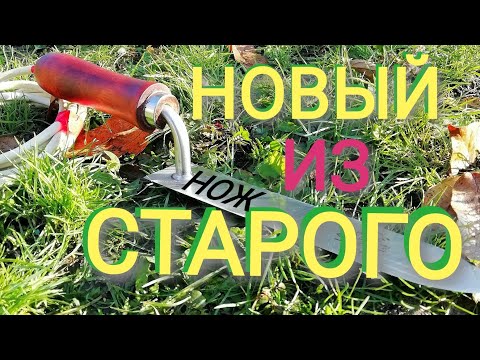 Видео: Нож пчеловода. Прокачка. Обновление пайки, ручки. Рисунок на ноже