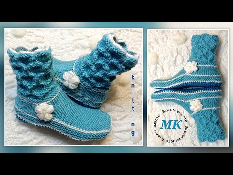 Видео: 💯 Легко и просто ➡️ МК. Домашние сапожки на двух спицах и без шва на подошве 🤗
