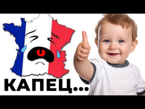 Видео: РЕБЁНОК ПРЕЗИДЕНТ - УНИЧТОЖИЛ СТРАНУ!