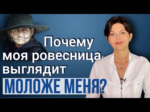 Видео: Какой тип лица СТАРЕЕТ МЕДЛЕННЕЕ всех // Типы старения лица // По какому типу стареете вы?