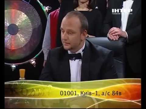 Видео: Что? Где? Когда? 22.04.12