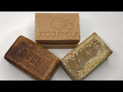 Видео: 🎧 АСМР Сухое ХОЗЯЙСТВЕННОЕ мыло. Резка. Супер хруст. Мурашки. ASMR Laundry soap carving.Tingling.