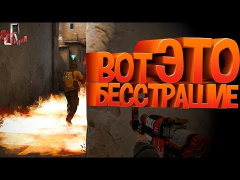 Видео: Вот это бесстрашие ( Deus Ex / PUBG / CS GO )