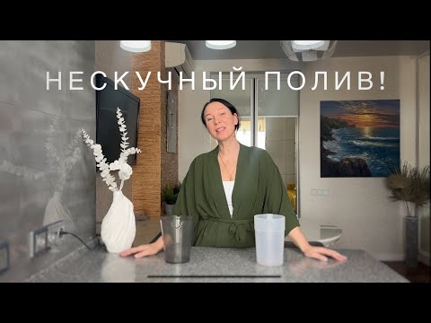 Видео: Нескучный ПОЛИВ и БЛОГЕРЫ, которых я люблю смотреть 😀немного картин, коряг и собаки