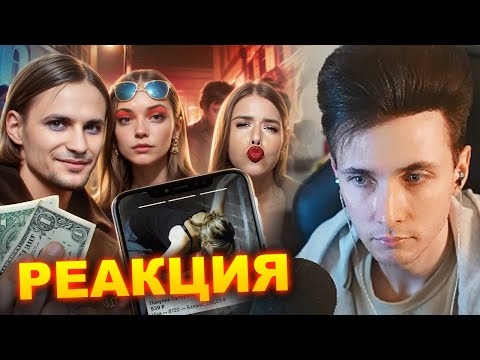 Видео: ХЕСУС СМОТРИТ: САМЫЕ ТУПЫЕ МАЖОРЫ С ПАТРИКОВ | РЫНДЫЧ | РЕАКЦИЯ