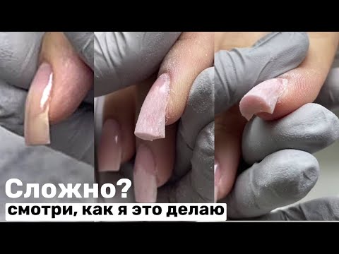 Видео: Сложная коррекция ногтей. Гели Be Perfect