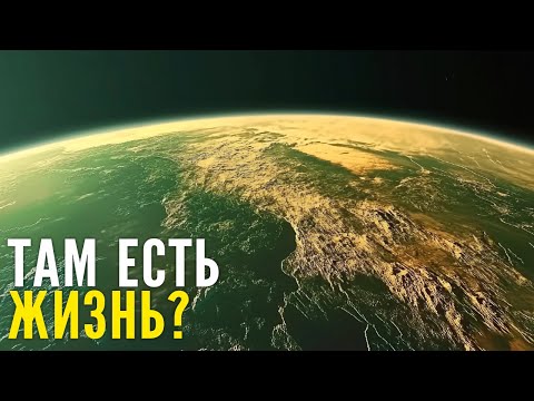 Видео: Ученые ОШЕЛОМЛЕНЫ! Никто не ожидал увидеть ЭТО: где первые звезды и что показали снимки Марса?