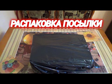 Видео: РАСПАКОВКА ПОСЫЛКИ С ПИРОТЕХНИКОЙ,заказал петарды к новому сезону,распаковал посылку с петардами