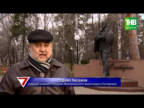 Видео: Чистополь стал центром литературной жизни всей страны. Неделя в столетии #100летТАССР. 7 дней | ТНВ