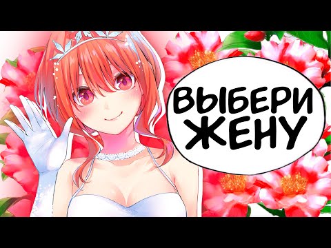 Видео: МЕНЯ ЗАСТАВИЛИ ЖЕНИТЬСЯ
