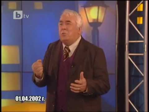 Видео: Георги Калоянчев - Калата