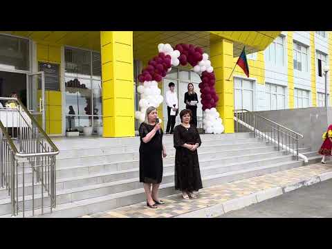 Видео: Последний звонок 2025