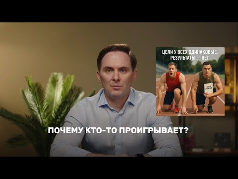 Видео: ТАЛАНТ НЕ ПОМОЖЕТ