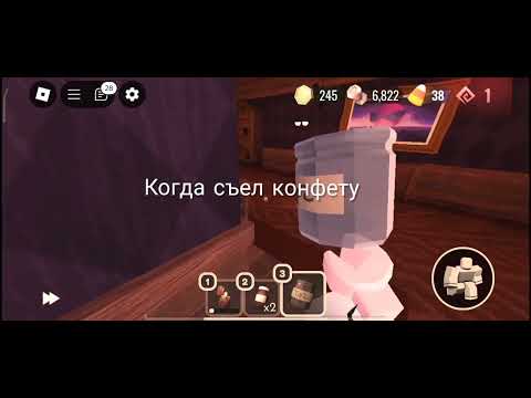 Видео: НОВЫЙ ИВЕНТ В ДООРСЕ?! 😱 РАССКАЗЫВАЮ ПРО ВСЕ КОНФЕТЫ В ДООРСЕ И ИВЕНТЕ ХАНТ НА ХЕЛЛОУИН (ЧАСТЬ 2)